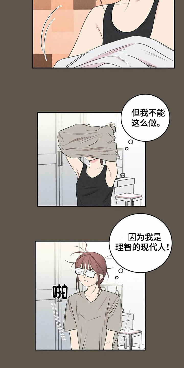 第18话11