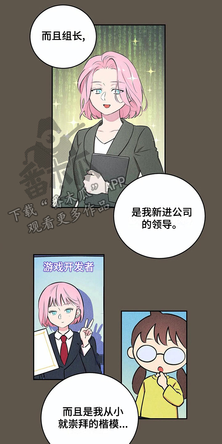 第18话12