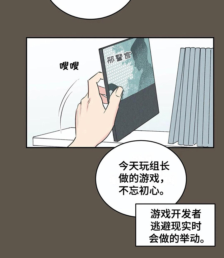 第18话13