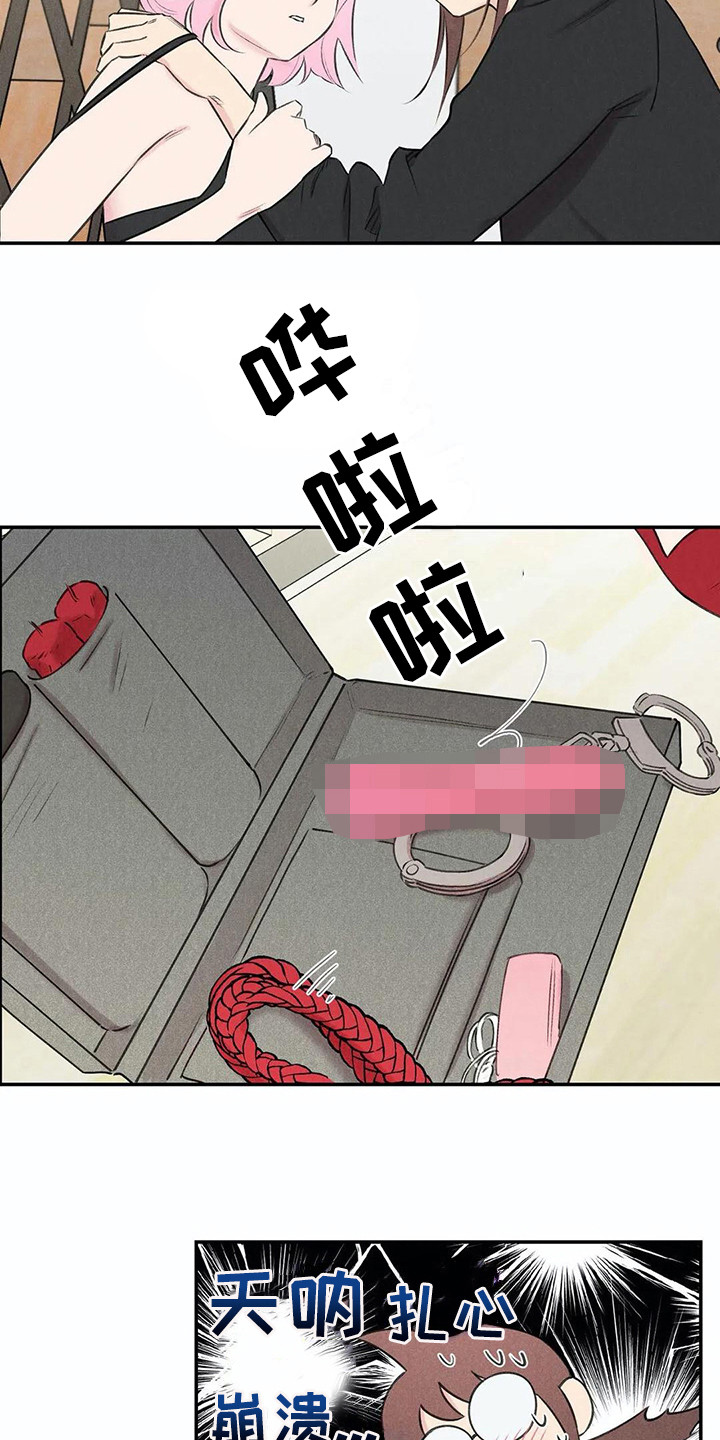 第18话2