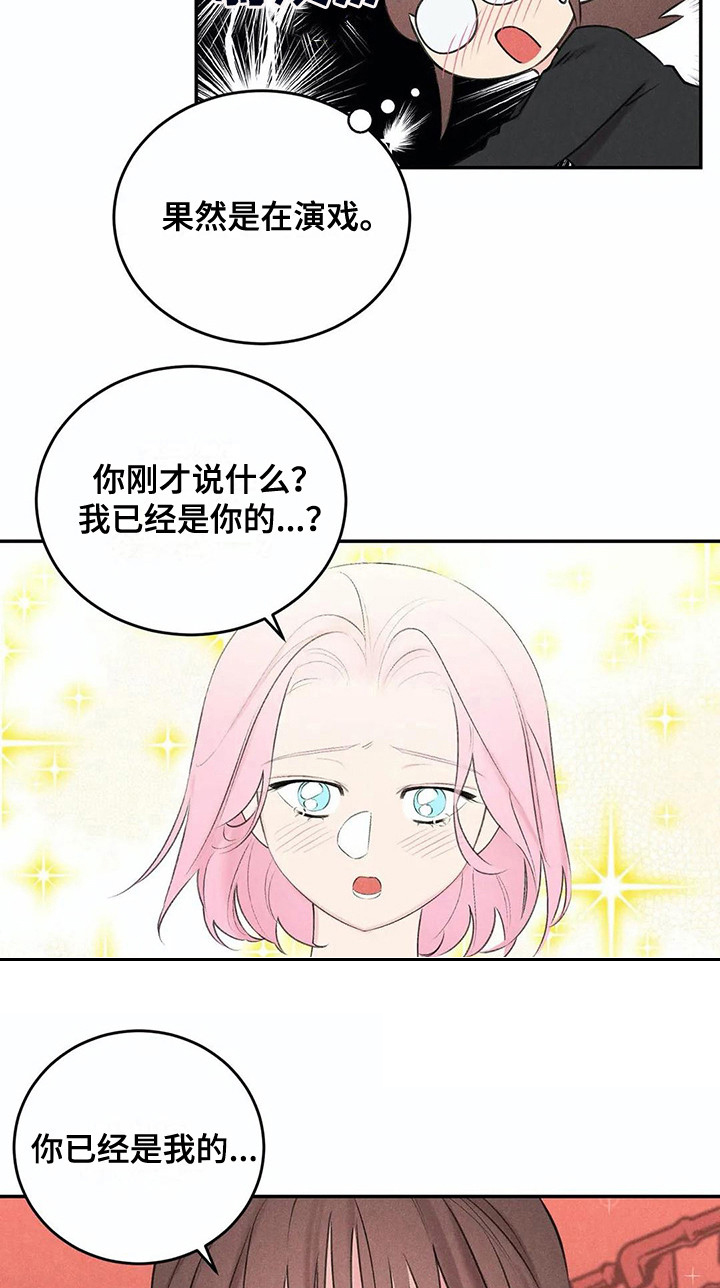 第18话3