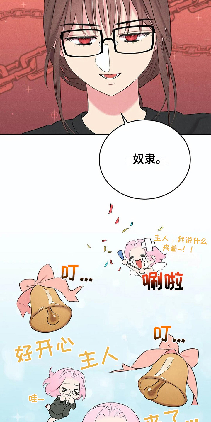 第18话4