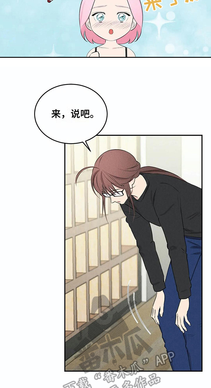 第18话5