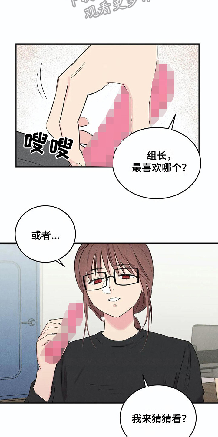 第18话6
