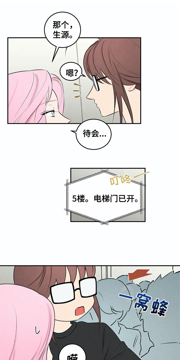 第17话0