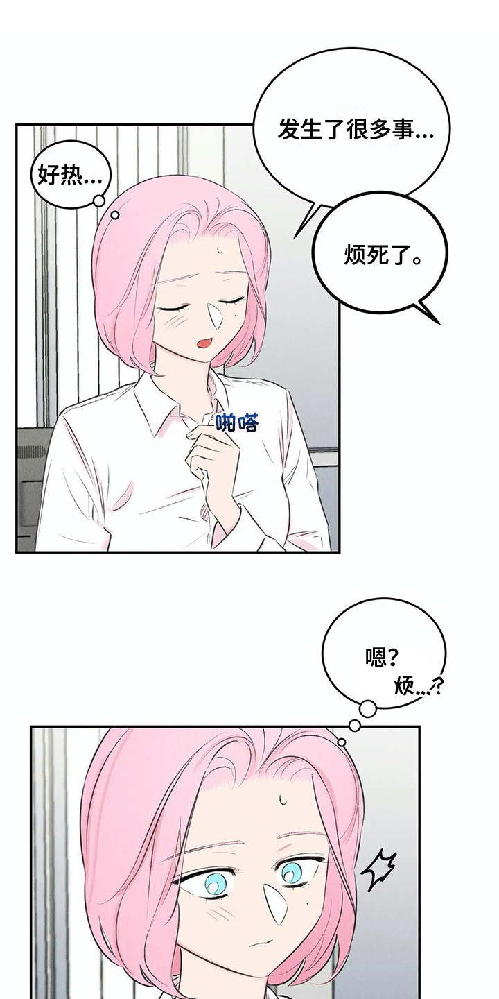 第17话10