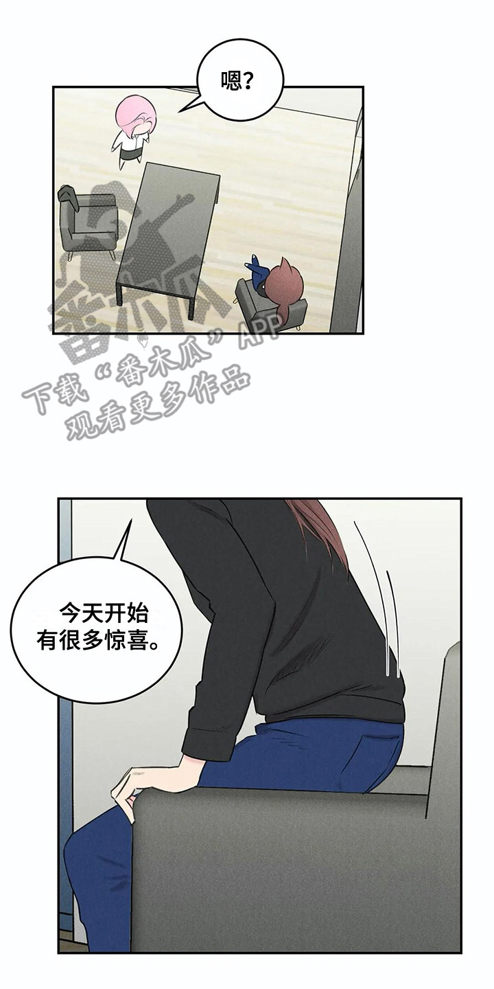 第17话12