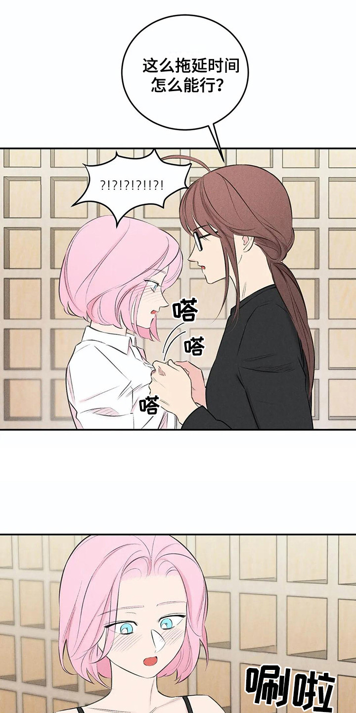 第17话13