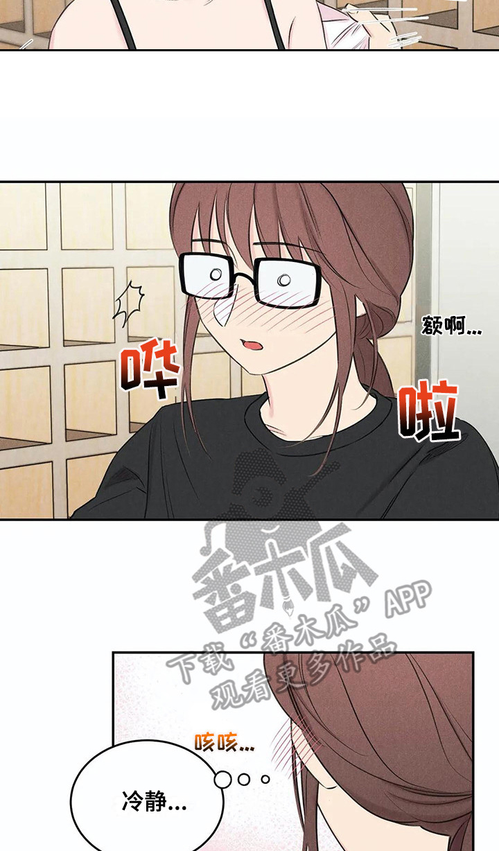 第17话14