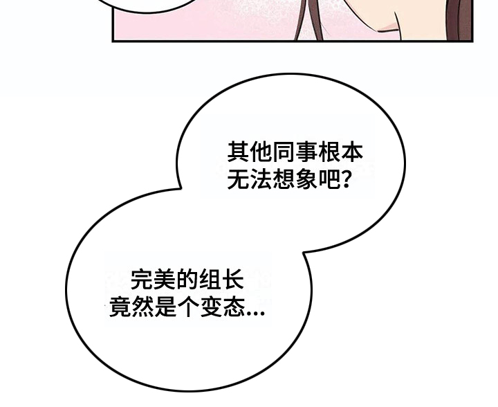 第17话15