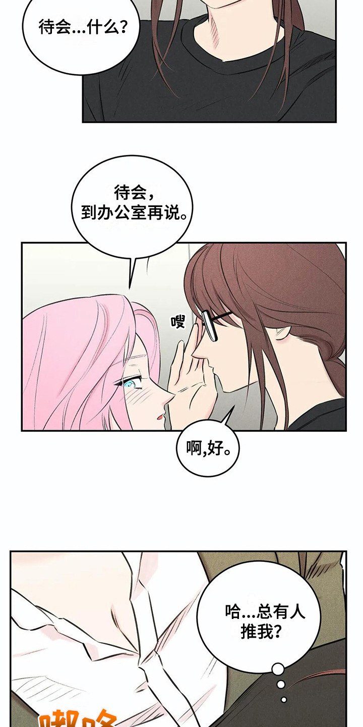 第17话2