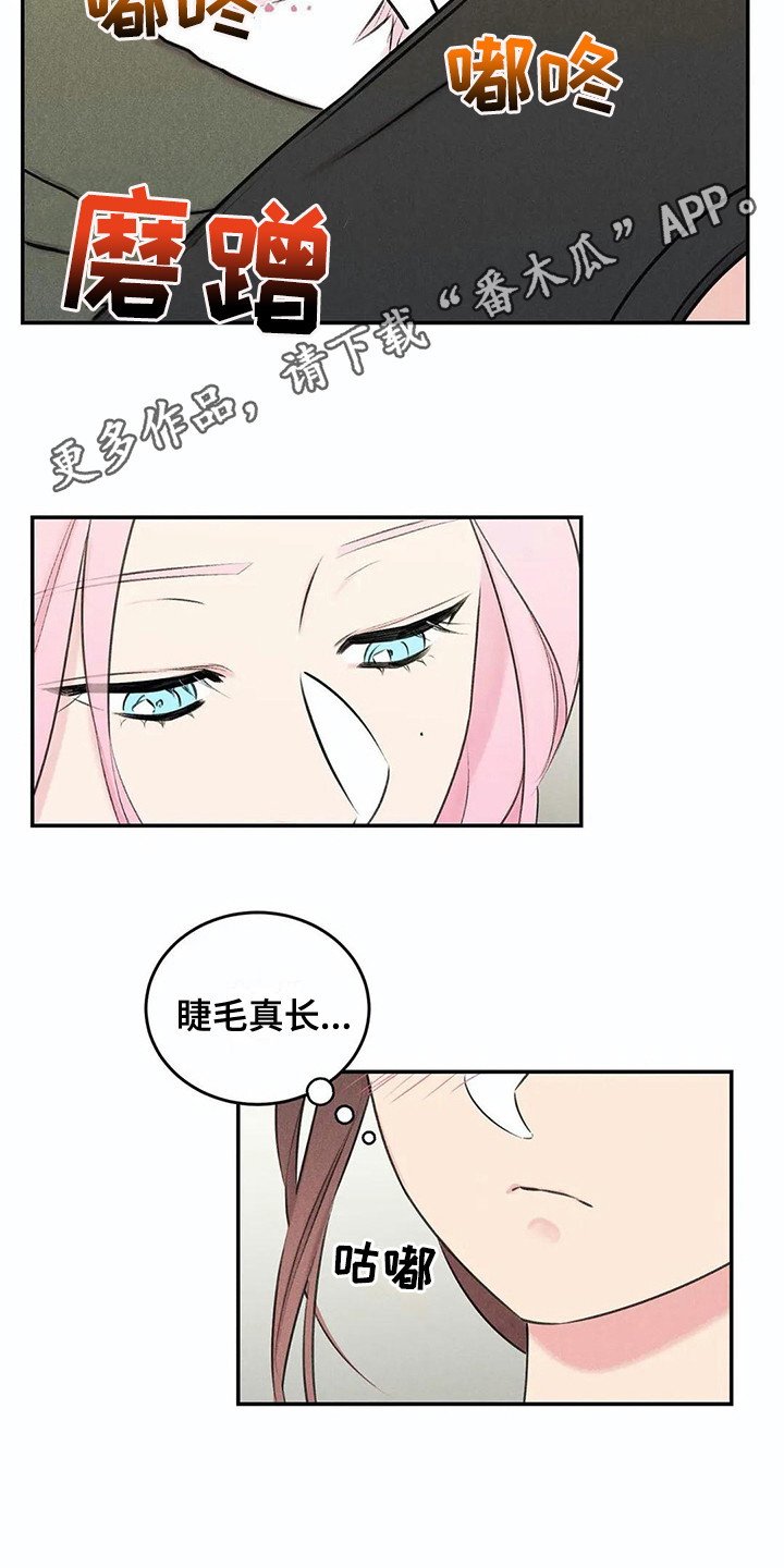 第17话3