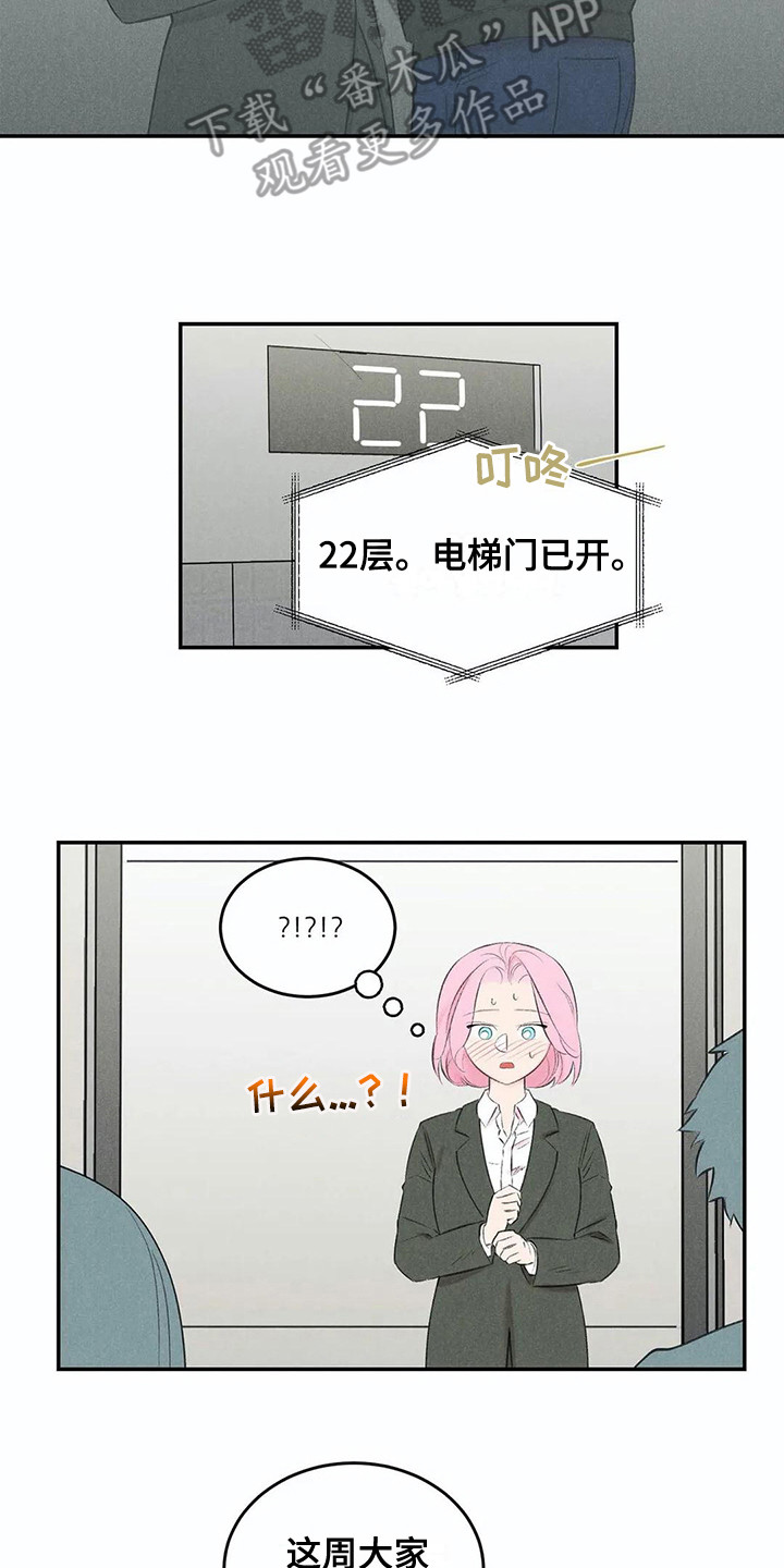 第17话5