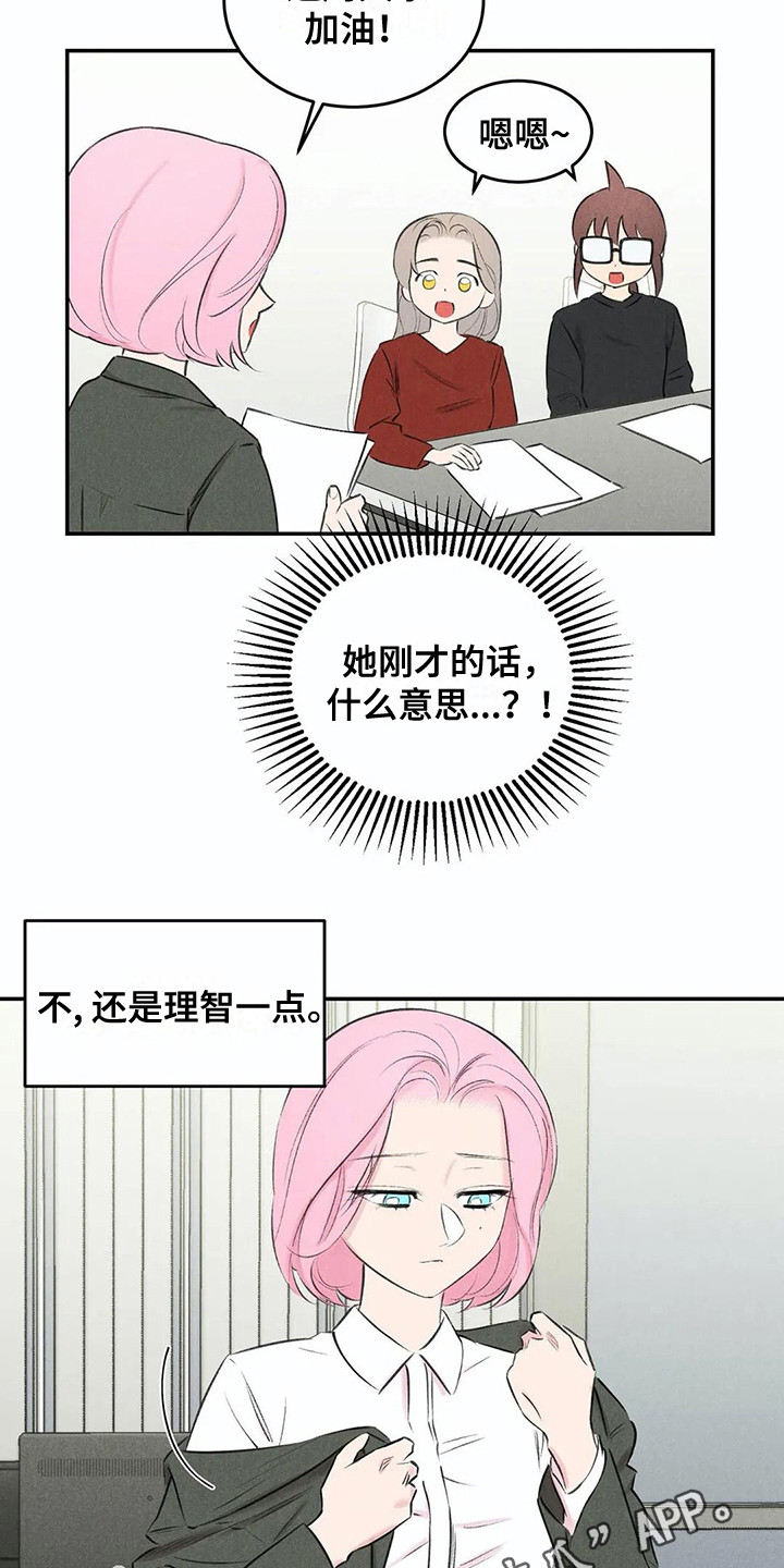 第17话6