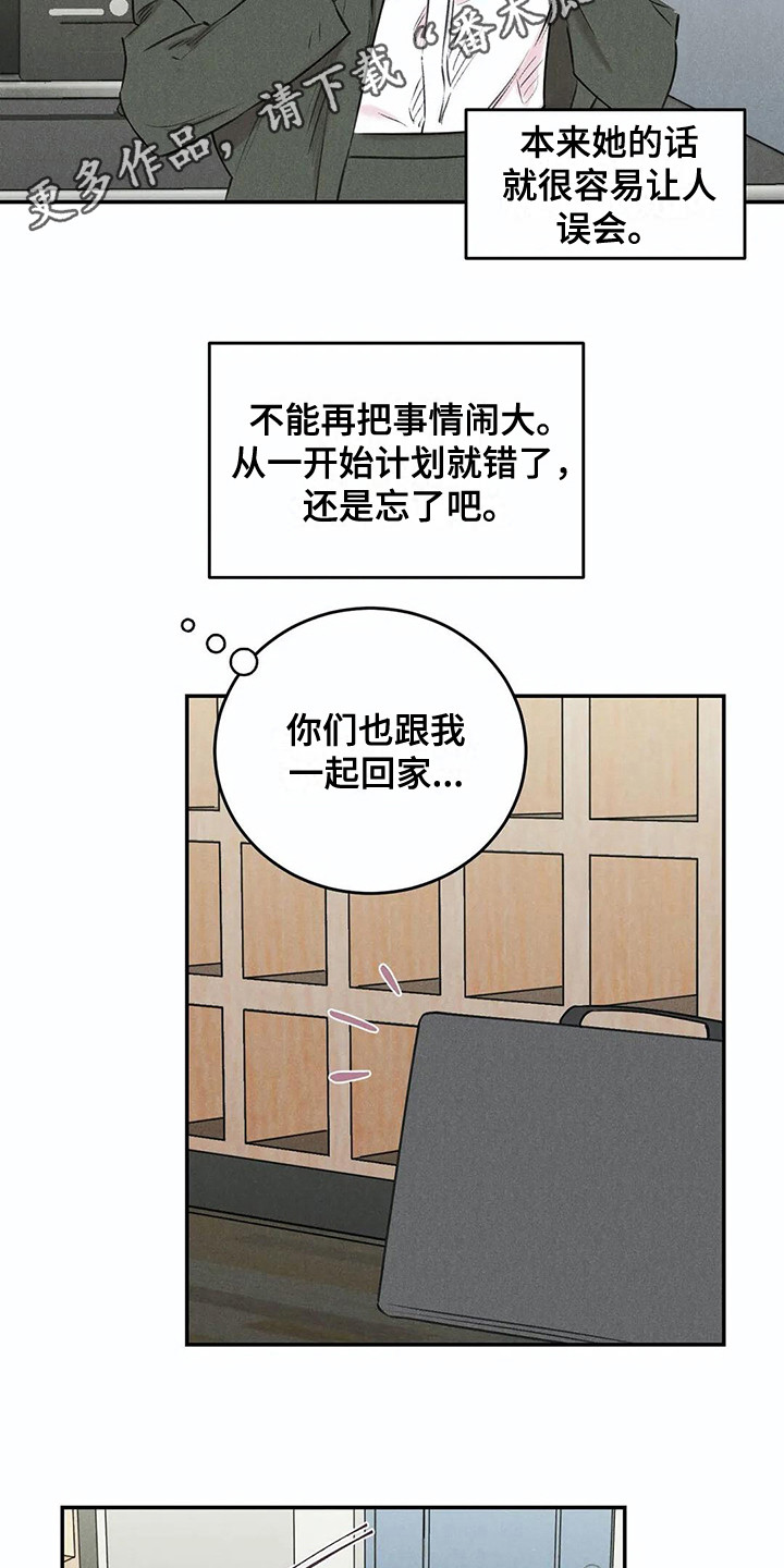 第17话7