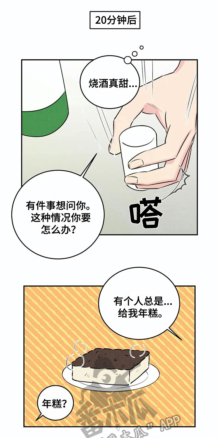 第16话0
