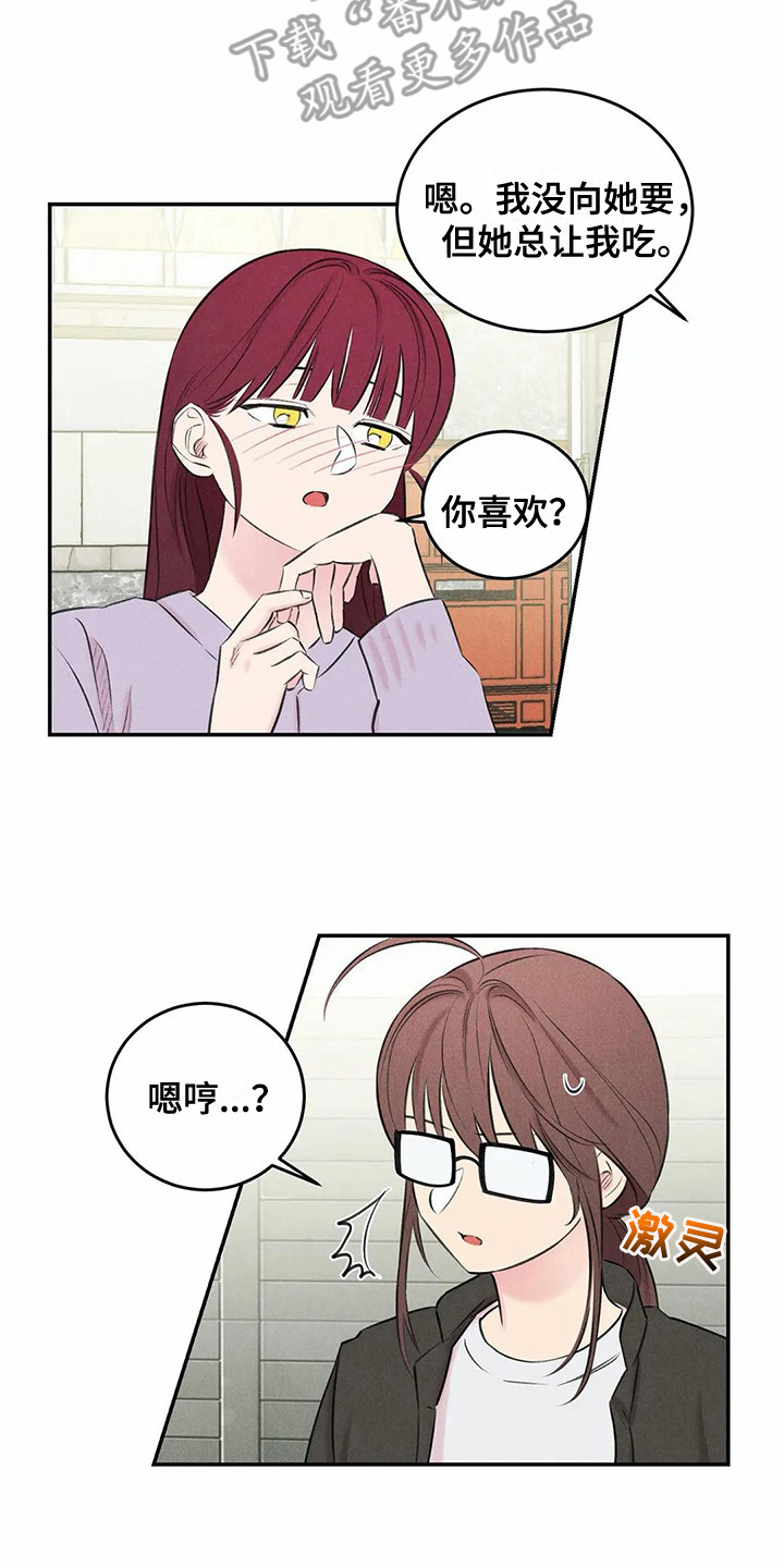 第16话1