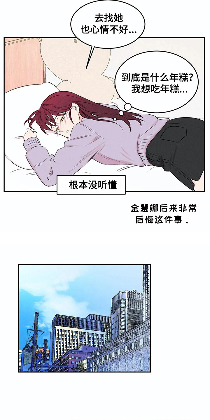 第16话10