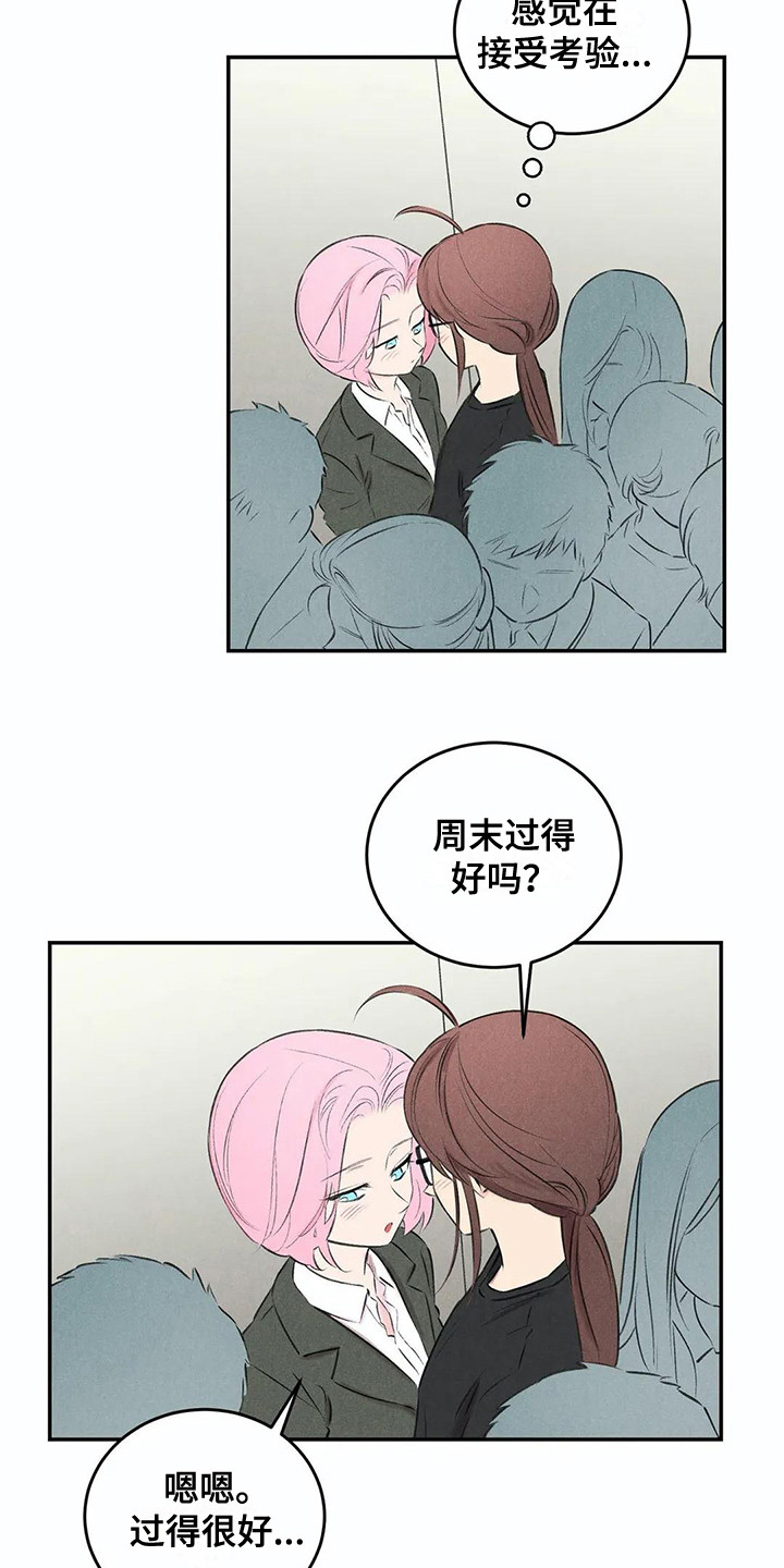 第16话12