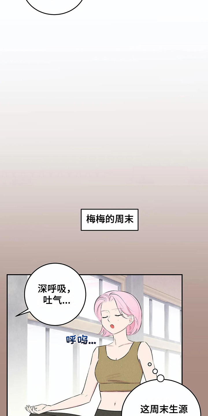 第16话13