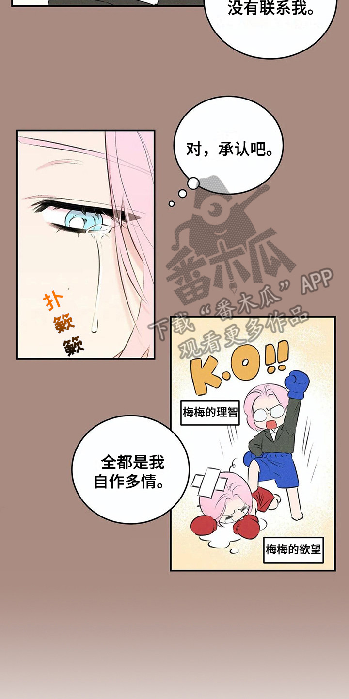 第16话14