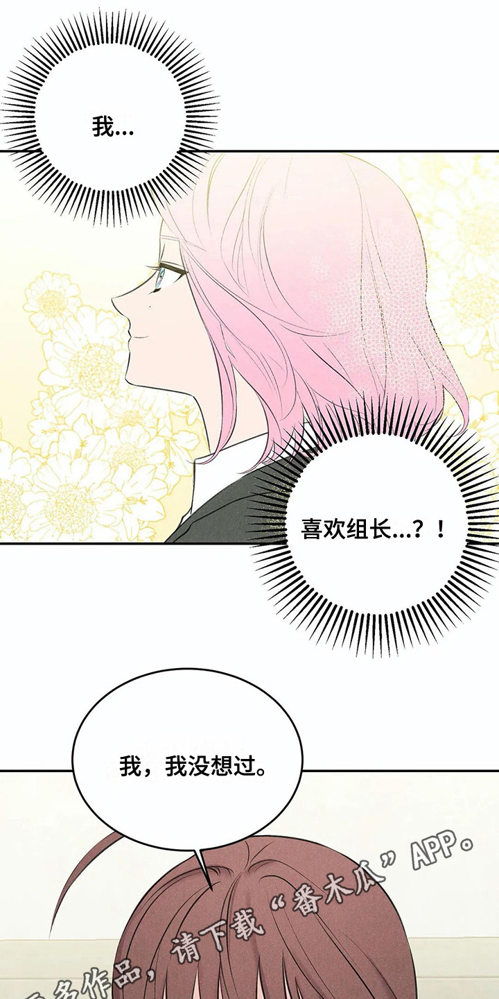 第16话2