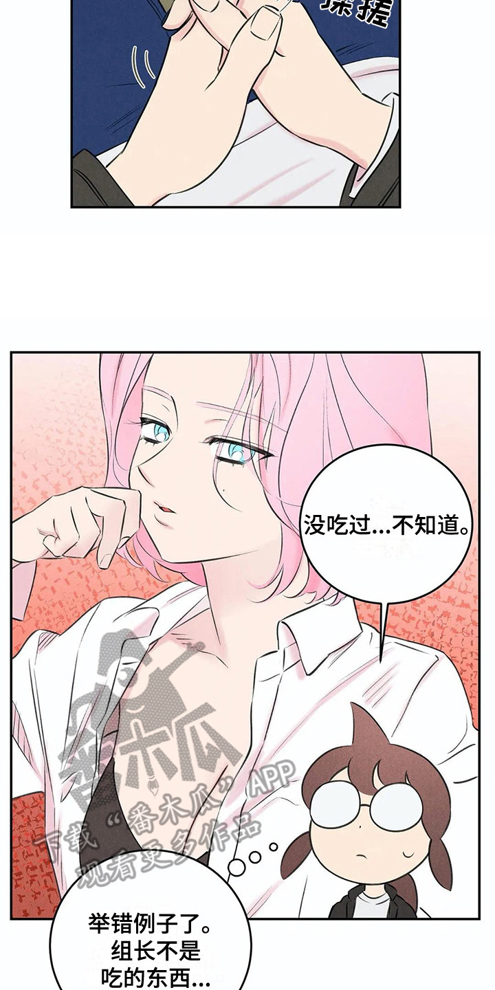 第16话4