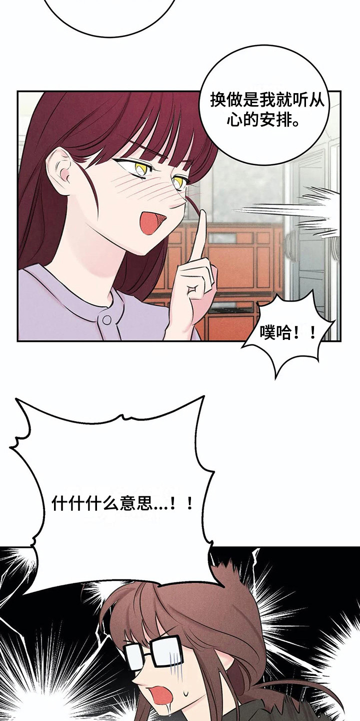 第16话5