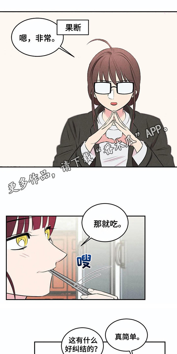第16话7