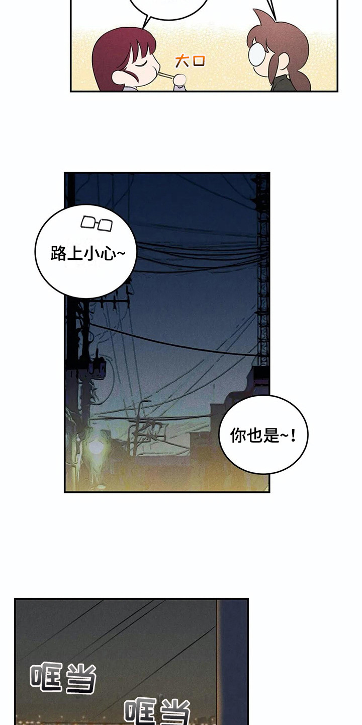第16话8