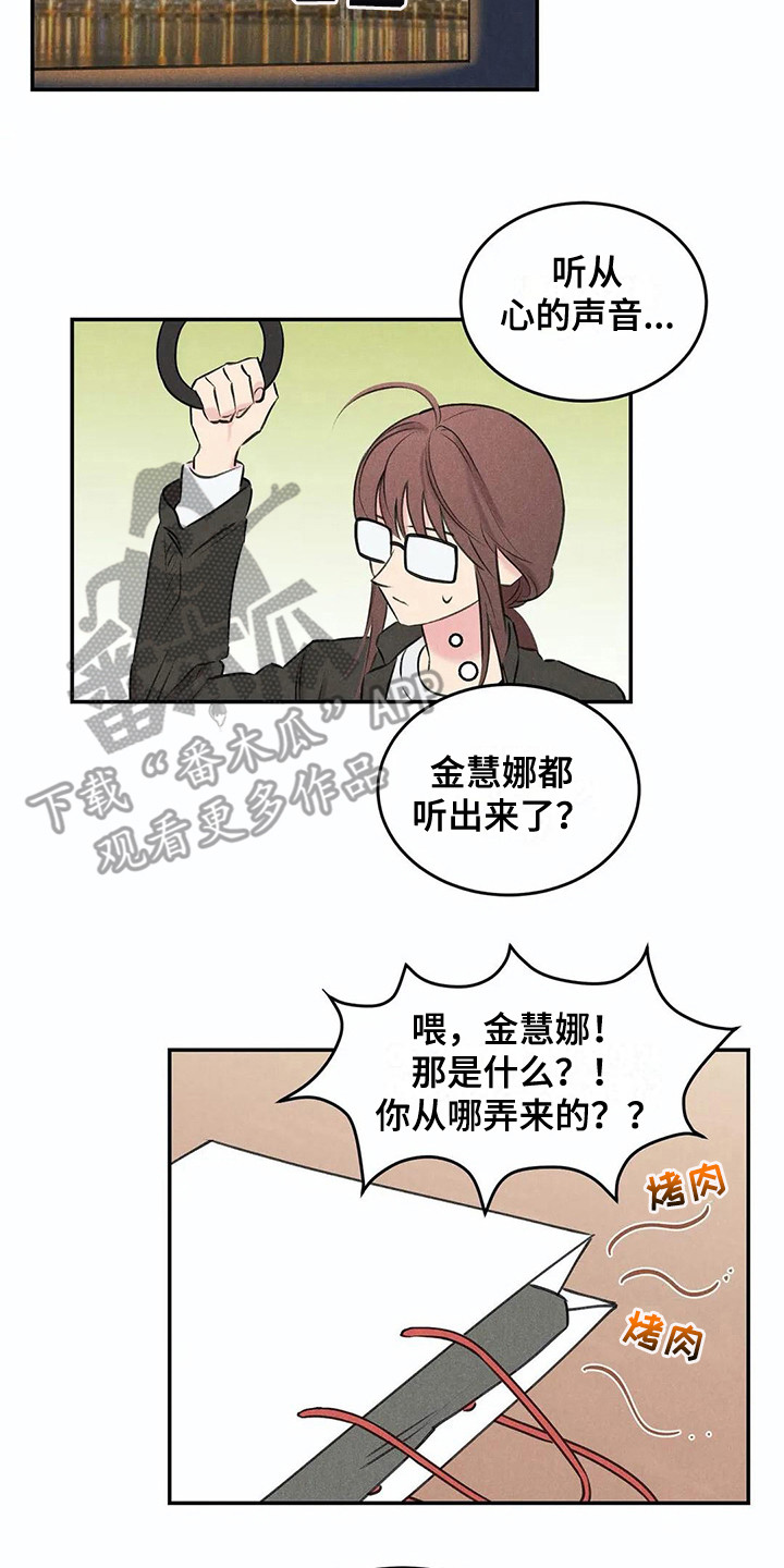 第16话9