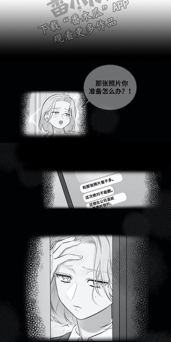 第15话1
