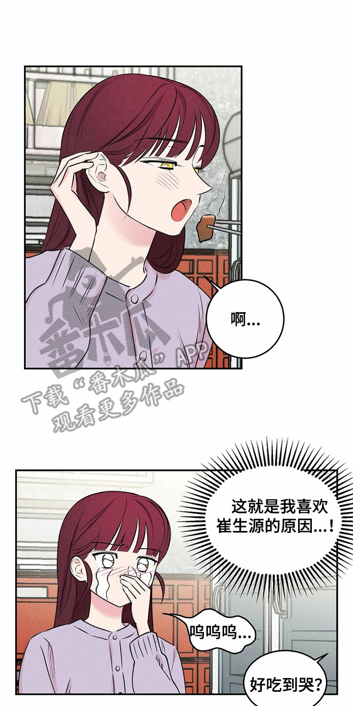 第15话10