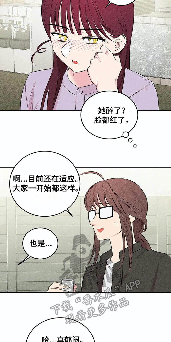 第15话12