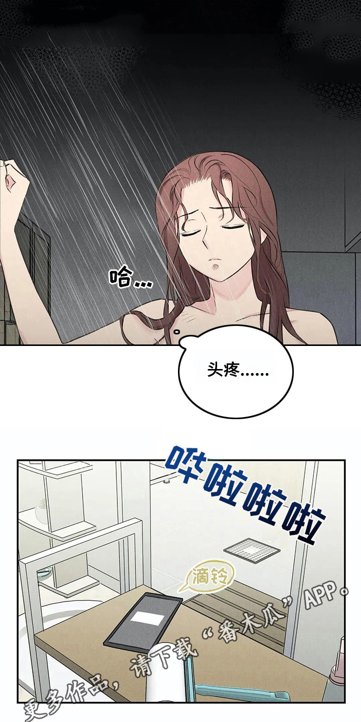 第15话2
