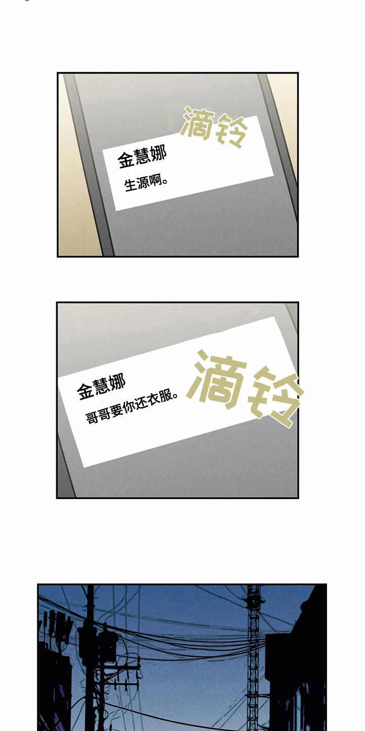 第15话3