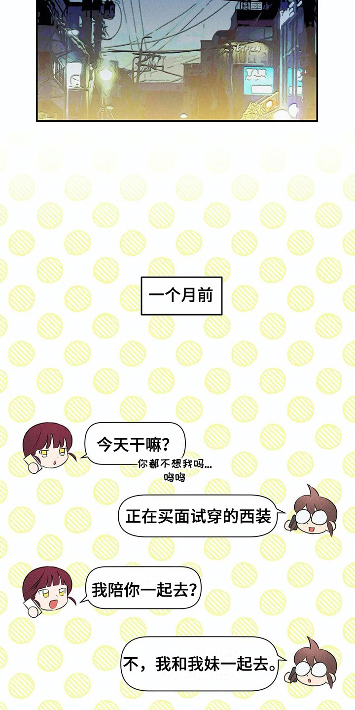 第15话4