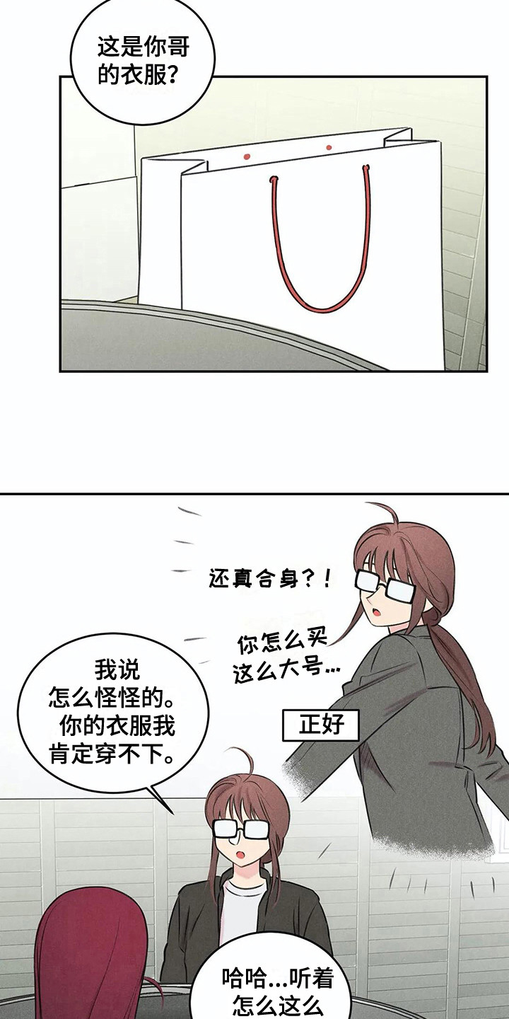 第15话6