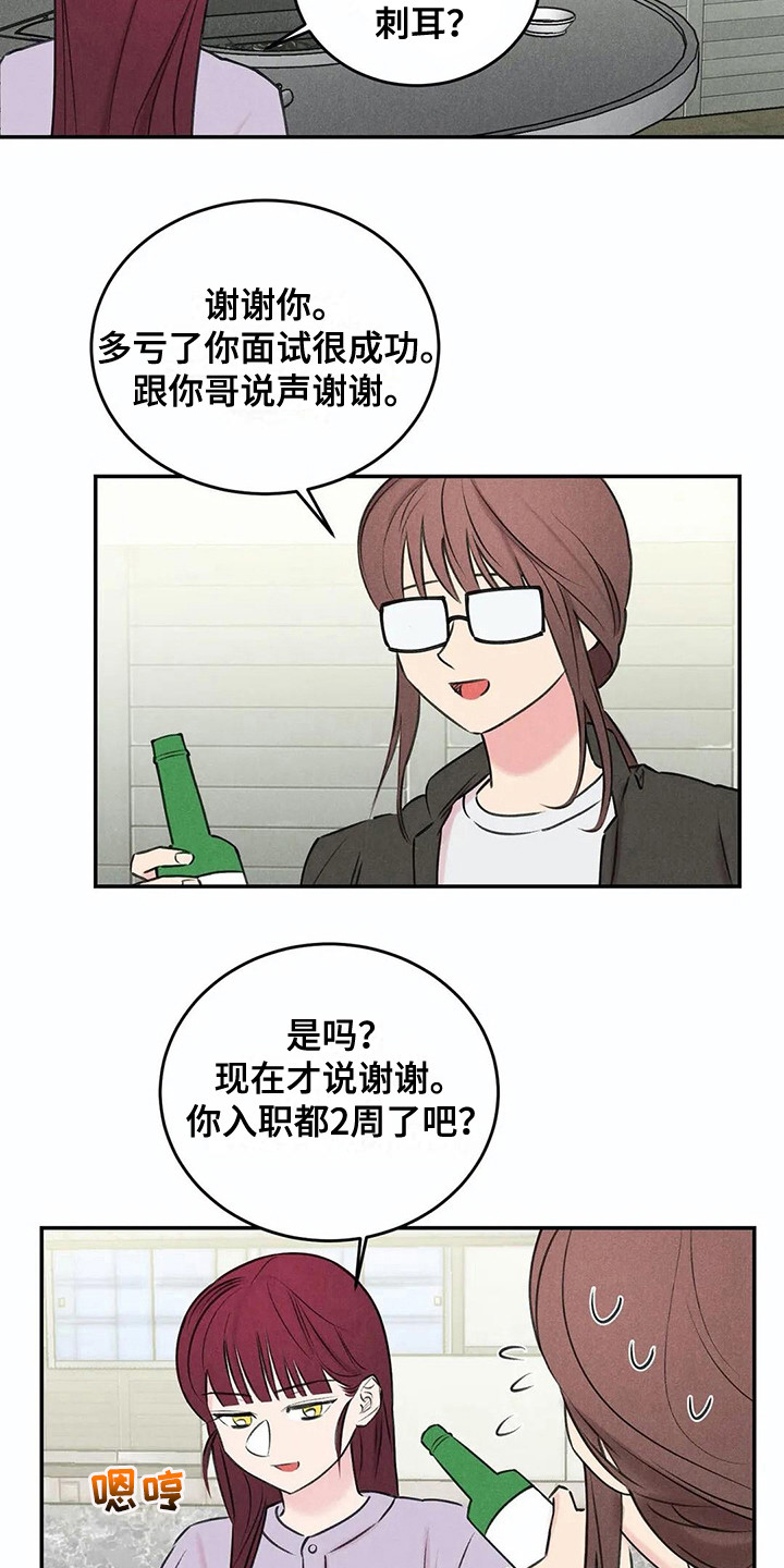第15话7