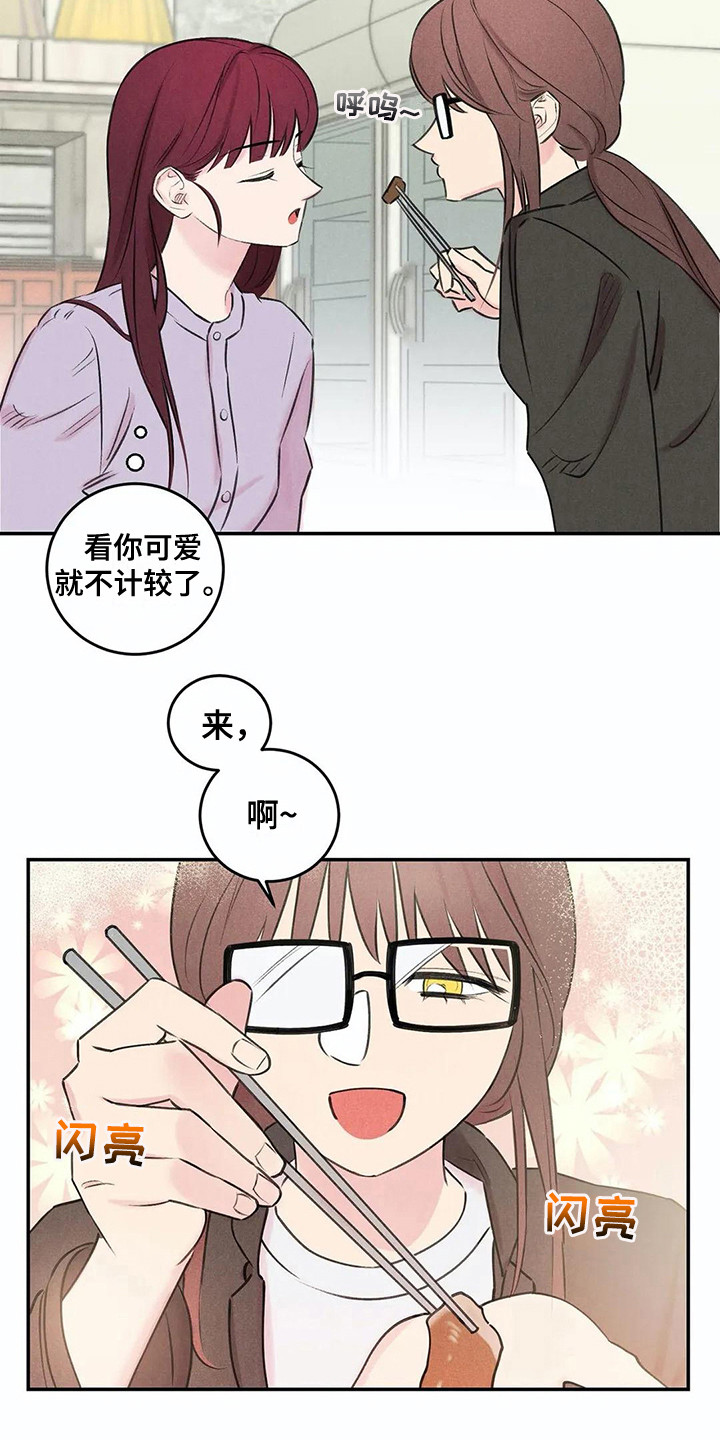 第15话9