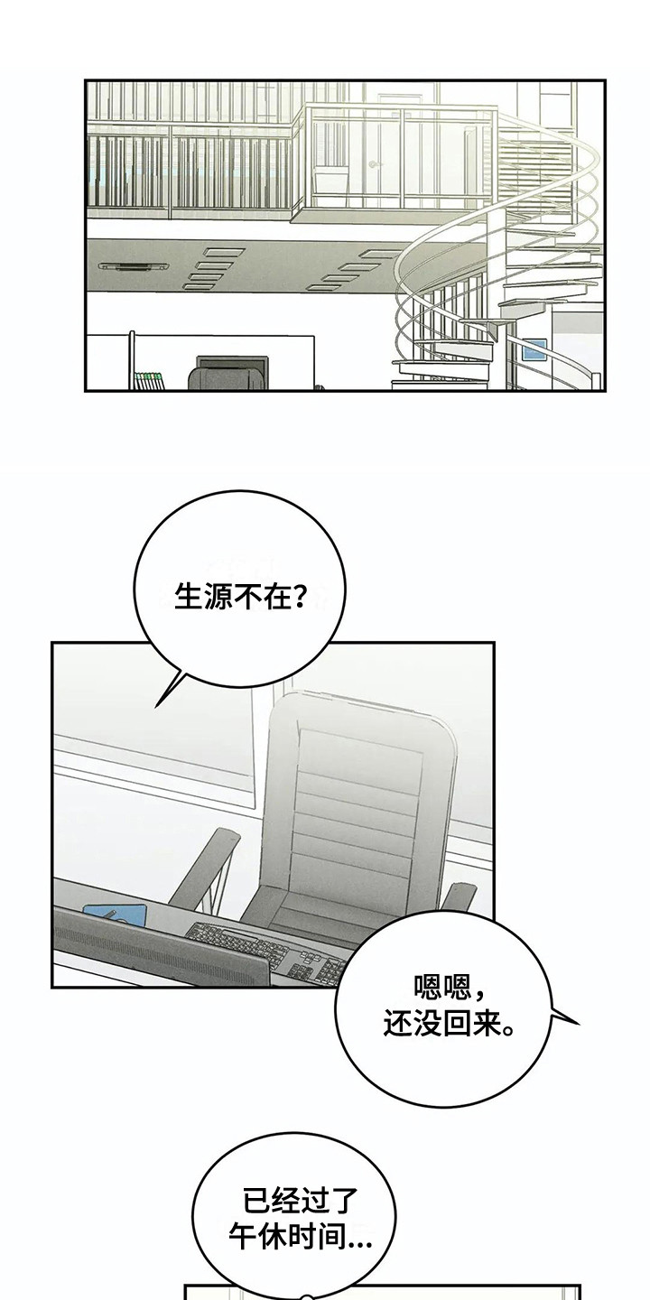 第14话0