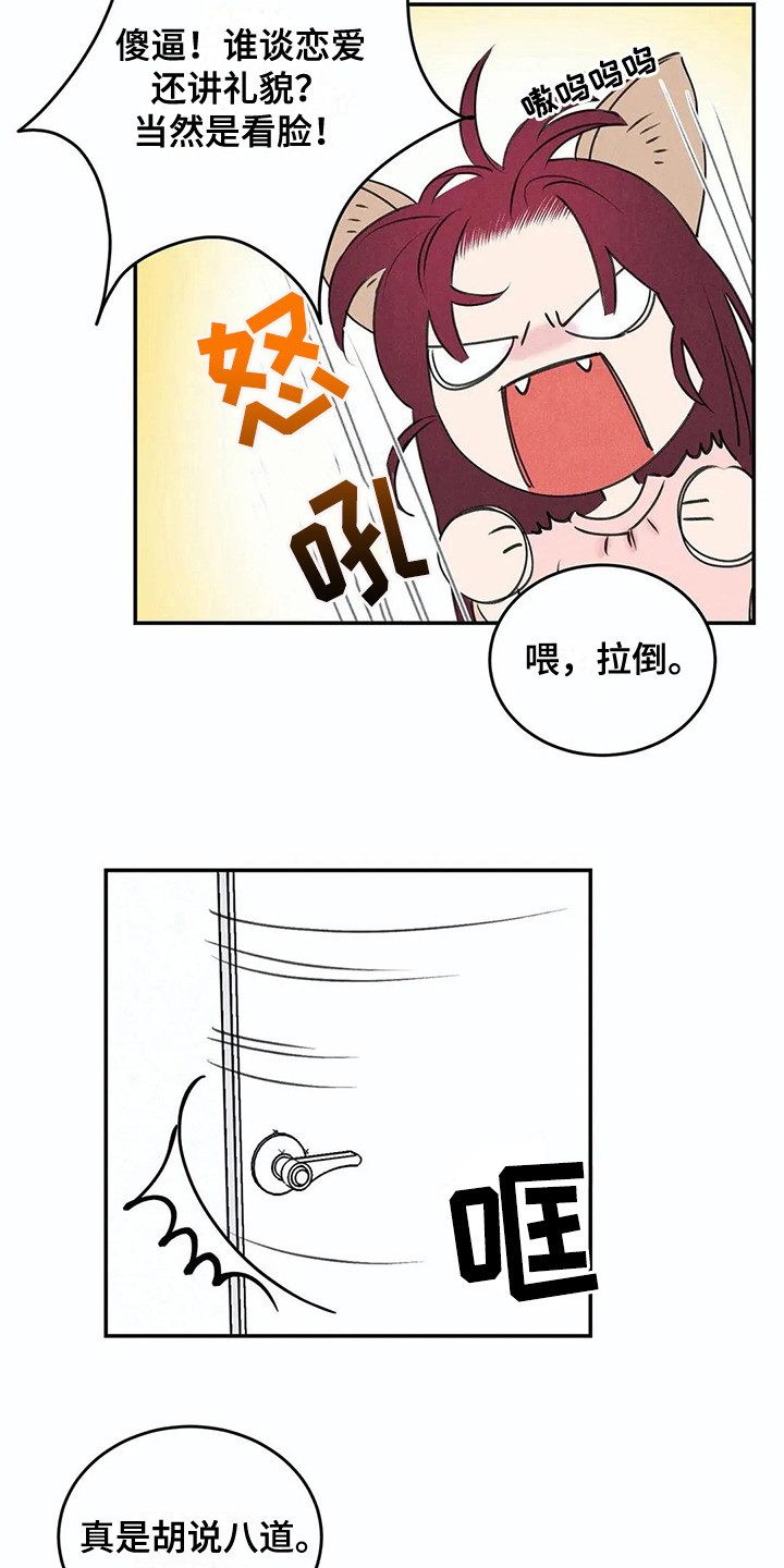 第14话13