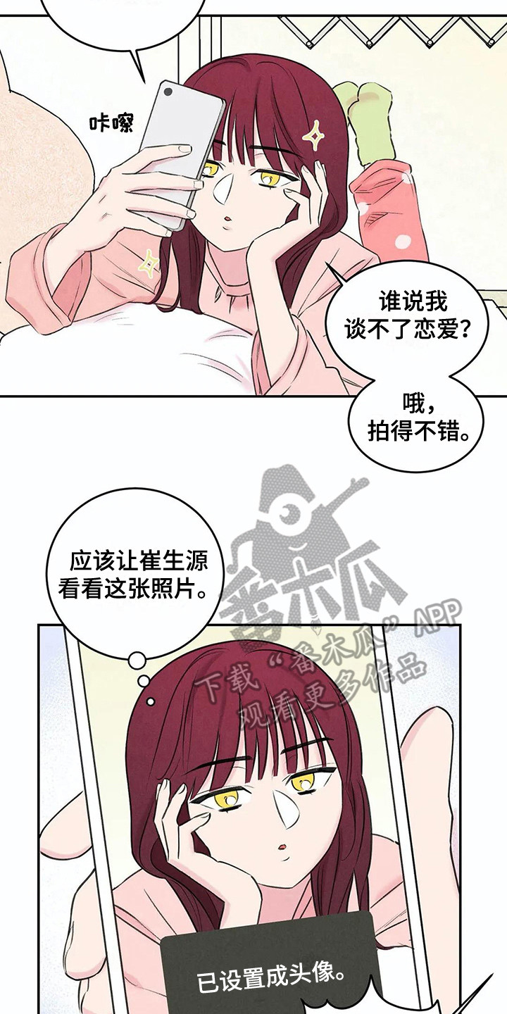 第14话14