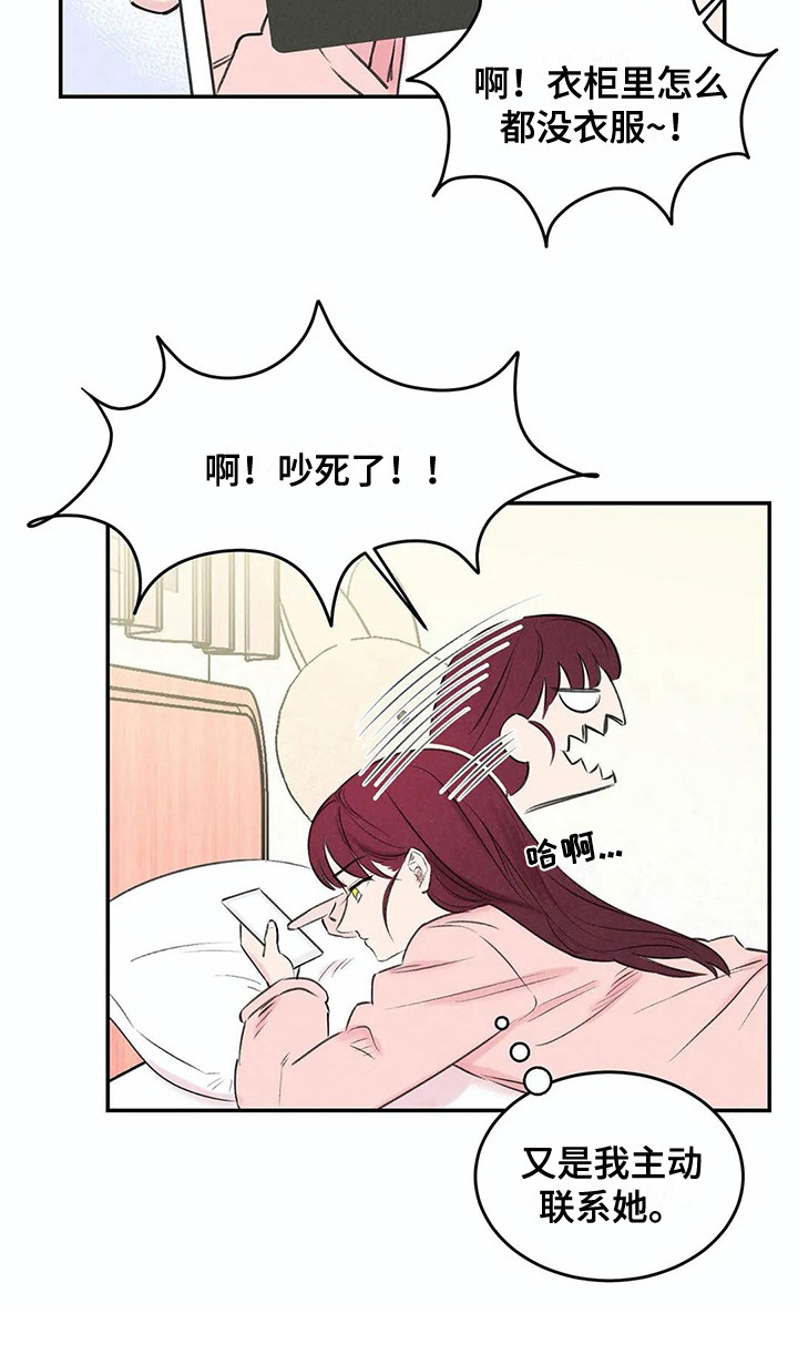 第14话15