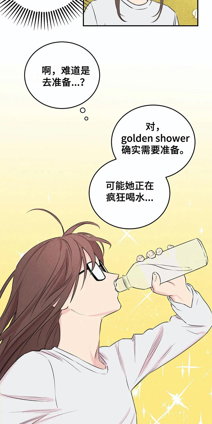 第14话2