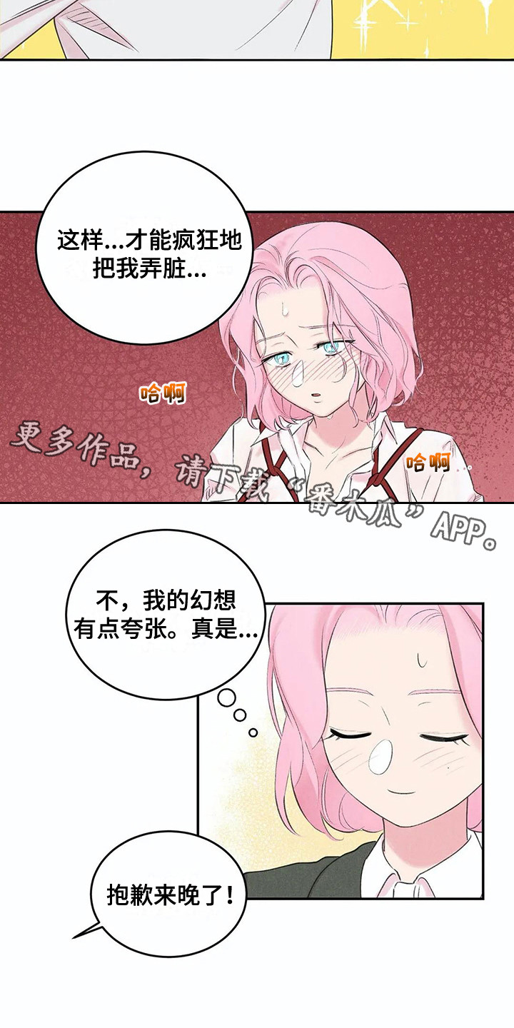 第14话3