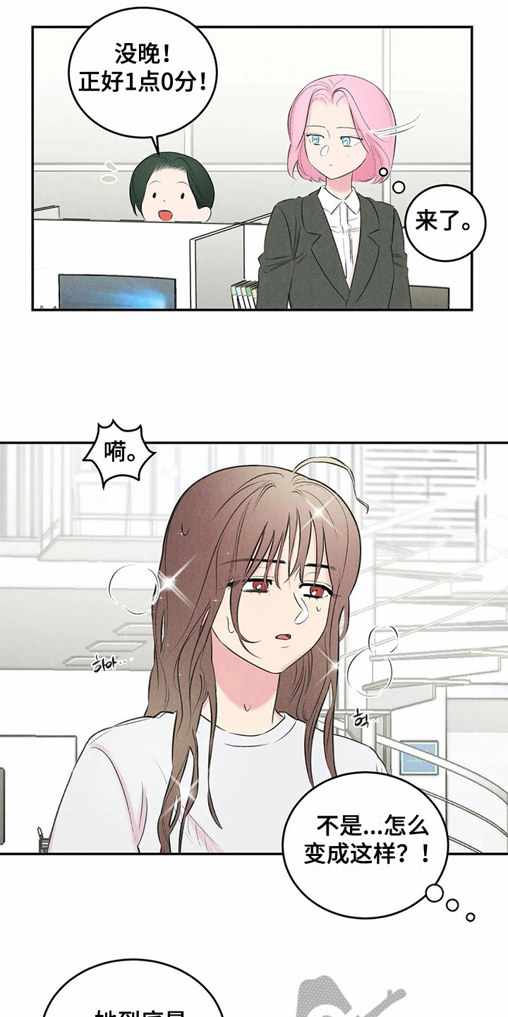 第14话4
