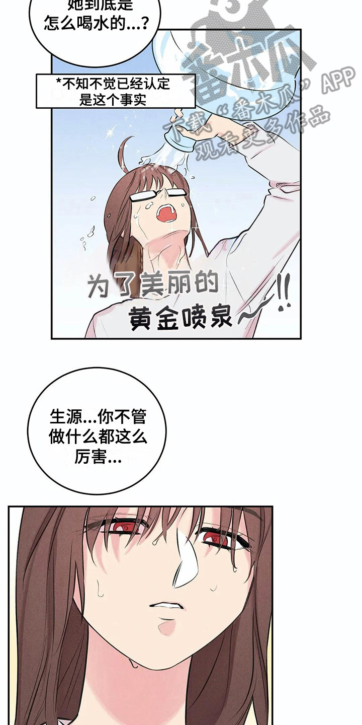 第14话5
