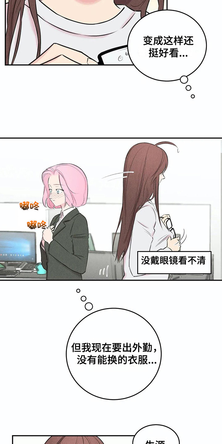 第14话6