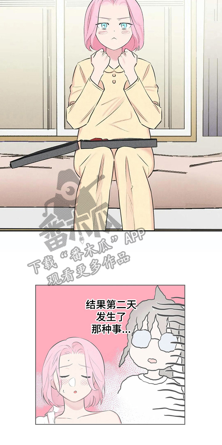 第14话9
